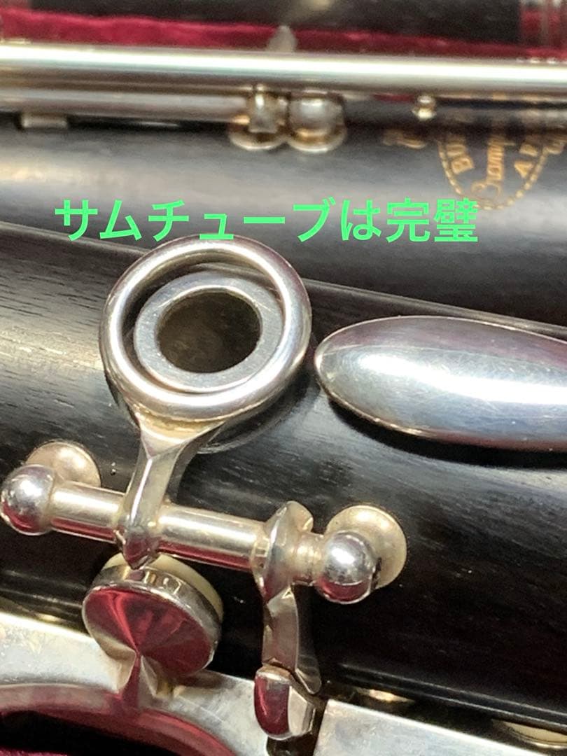 総メンテナンス済みクランポンR13A管 フェスティバルベル　バレル二本 絶品極鳴