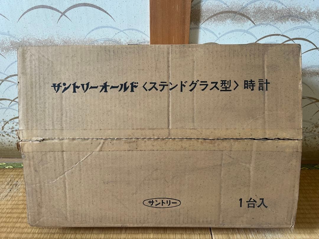 サントリー ステンドグラス型時計
