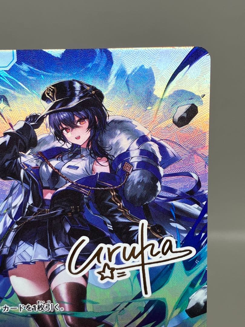 ● T プレイ用　クロスタ　一ノ瀬うるは　LRPP N5619