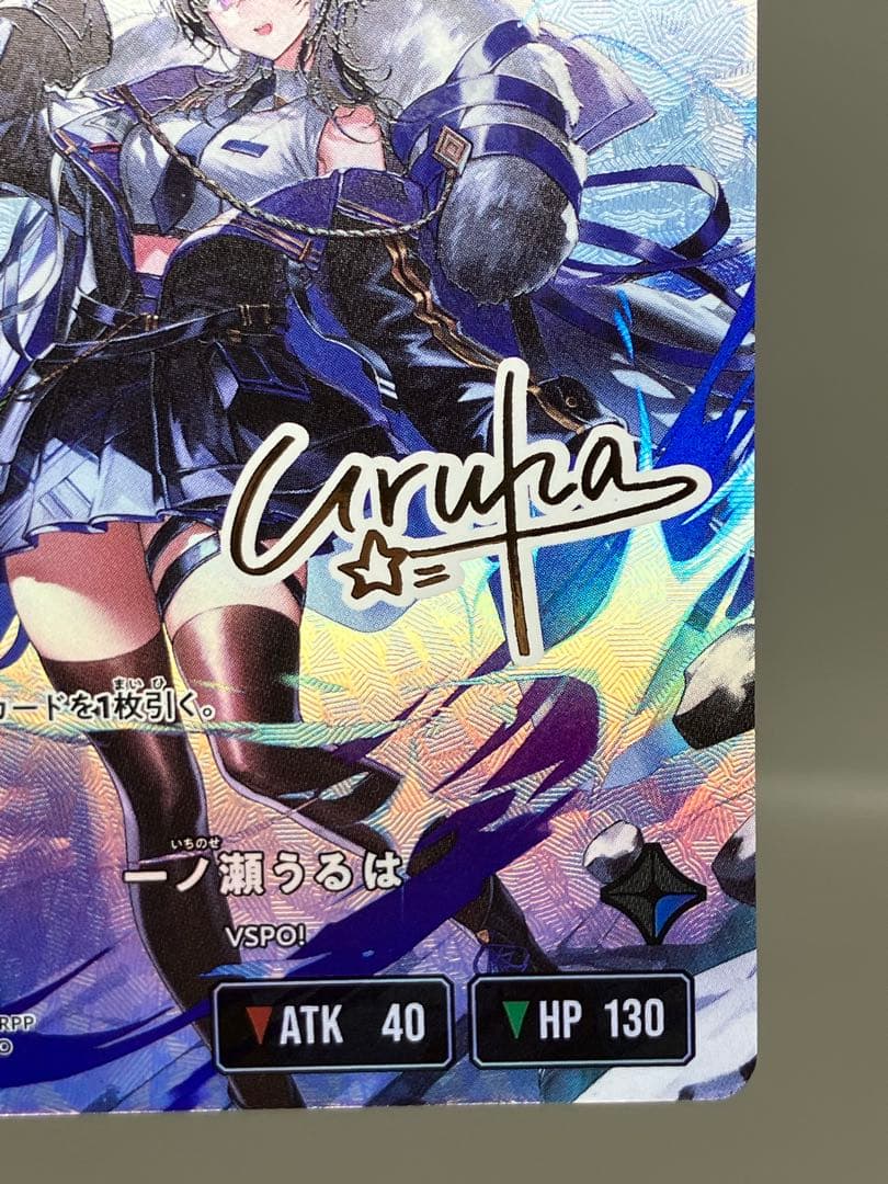 ● T プレイ用　クロスタ　一ノ瀬うるは　LRPP N5619