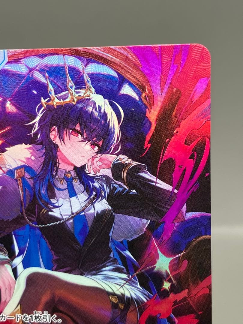 ● T プレイ用　クロスタ　一ノ瀬うるは　LRPP N5619