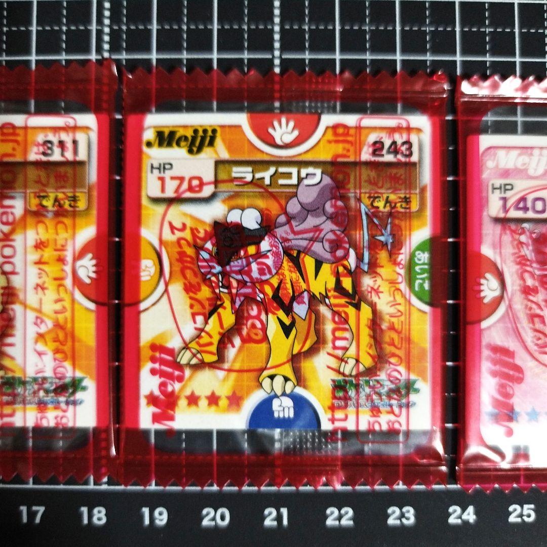 希少】ポケモン チェンジカード ブロスカード その他 カード/シール