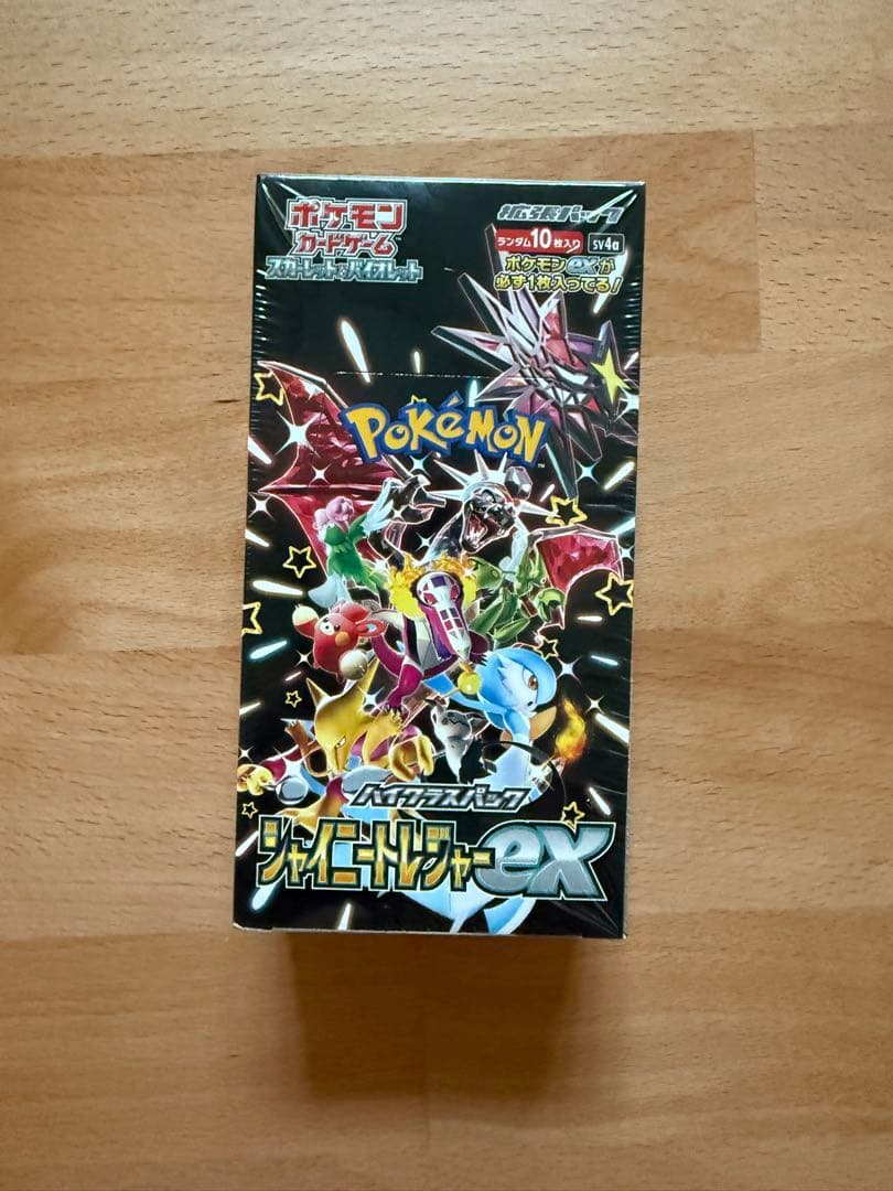 暗黒凰ゼロフェニックス 初期 4枚セット C5907