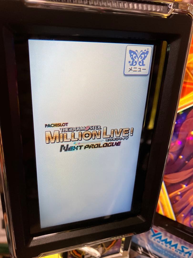 スマスロ「L麻雀物語」 送料無料 パチスロ実機 スマスロ 麻雀物語 L