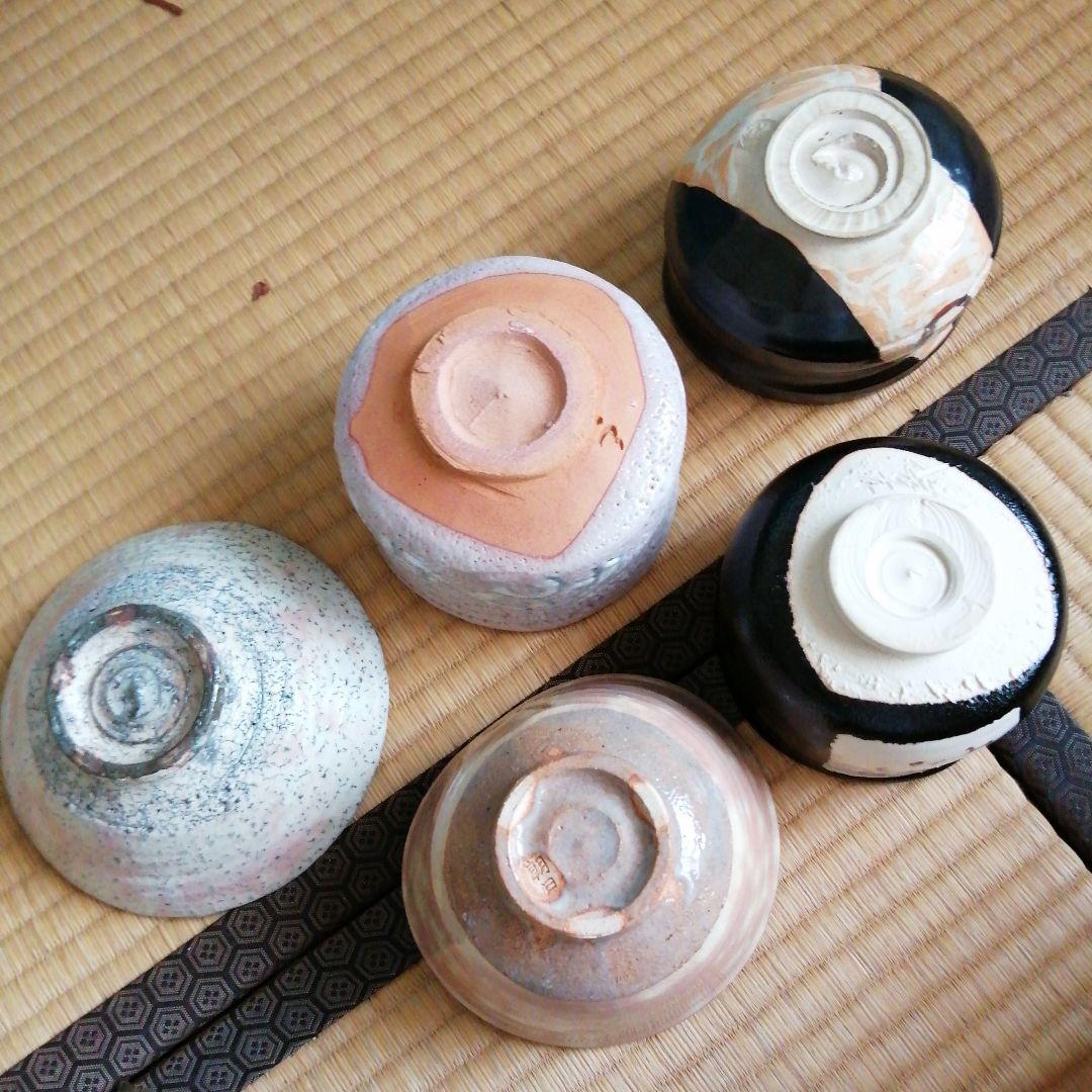 茶碗 20個まとめ売り 松林良周 保中など