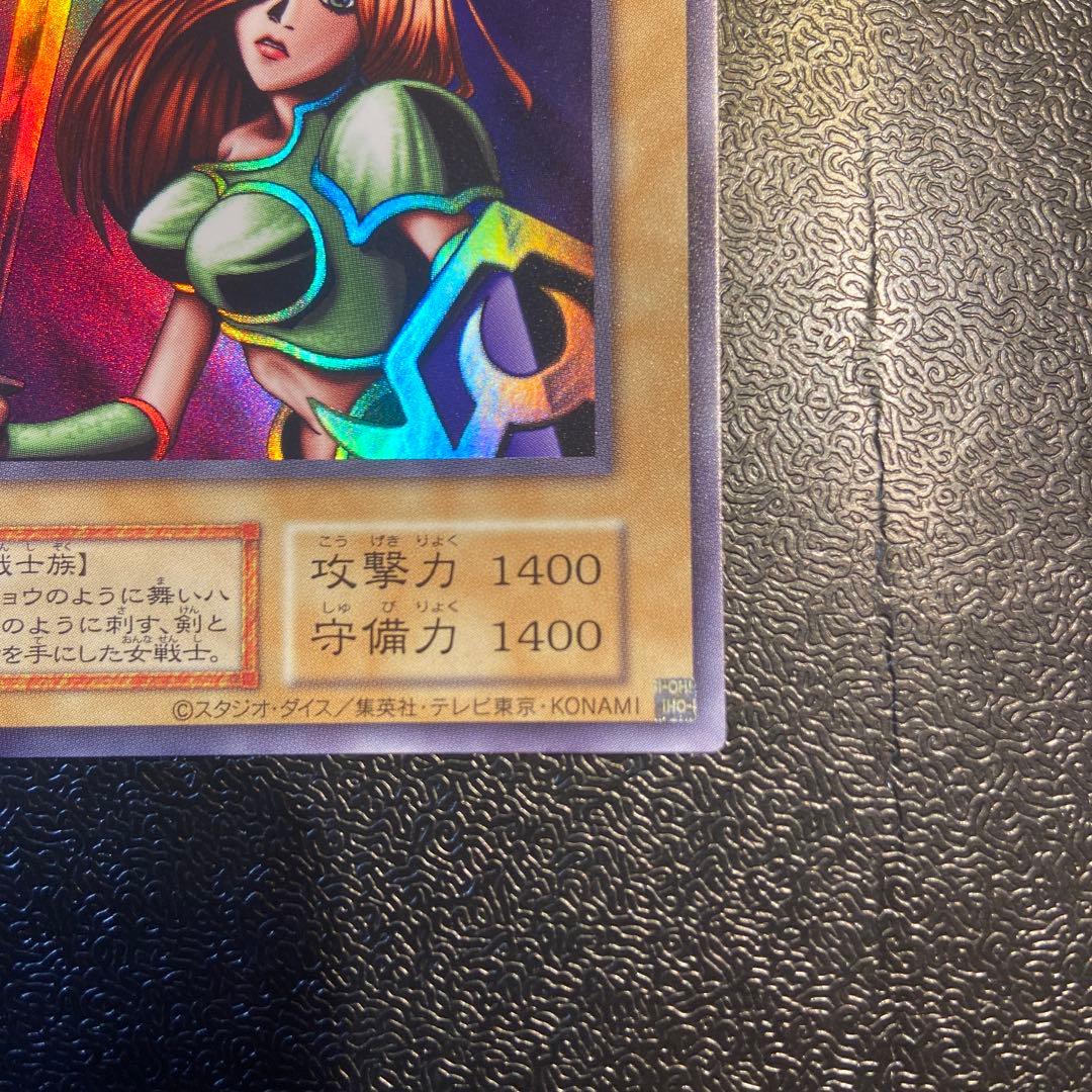 遊戯王　女剣士カナン　ウルトラレア　復刻　25th