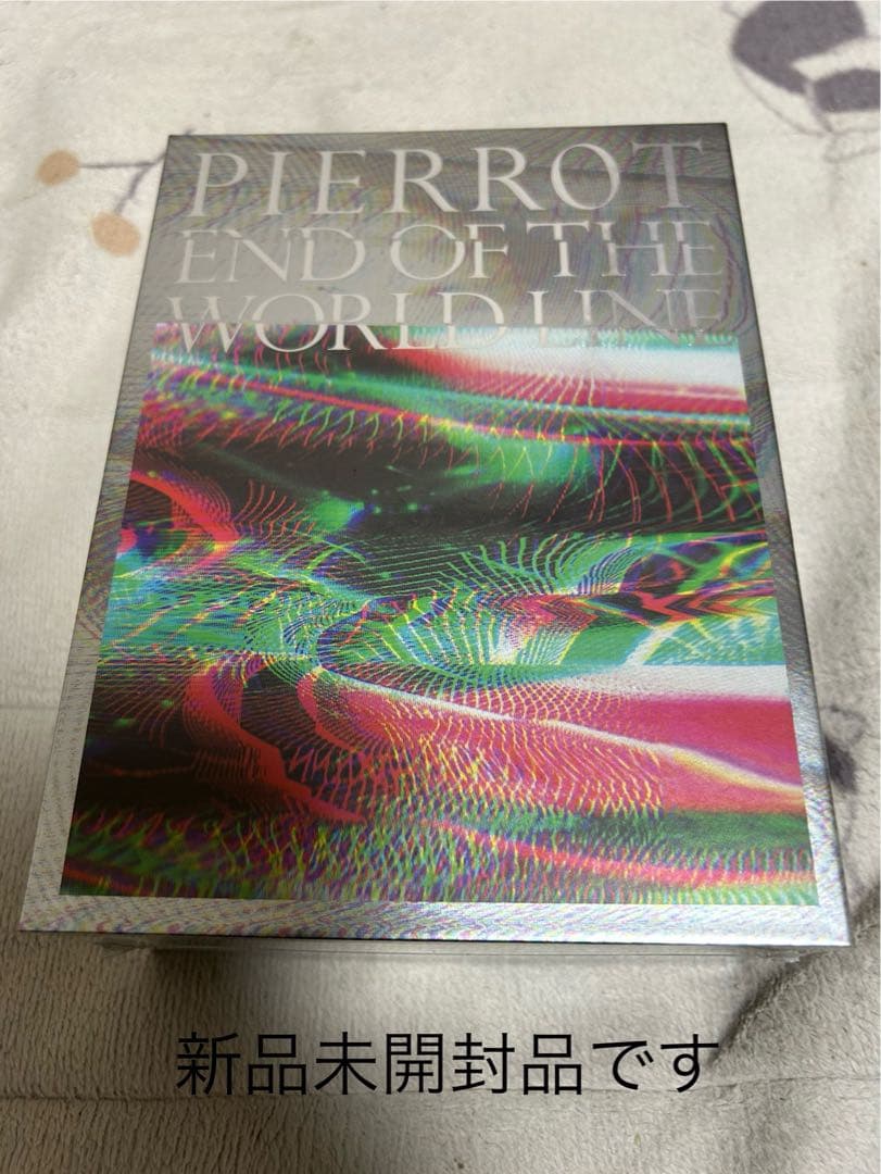 一 番 安い 通販CD・DVD・ブルーレイ - 【未開封】PIERROT END OF THE