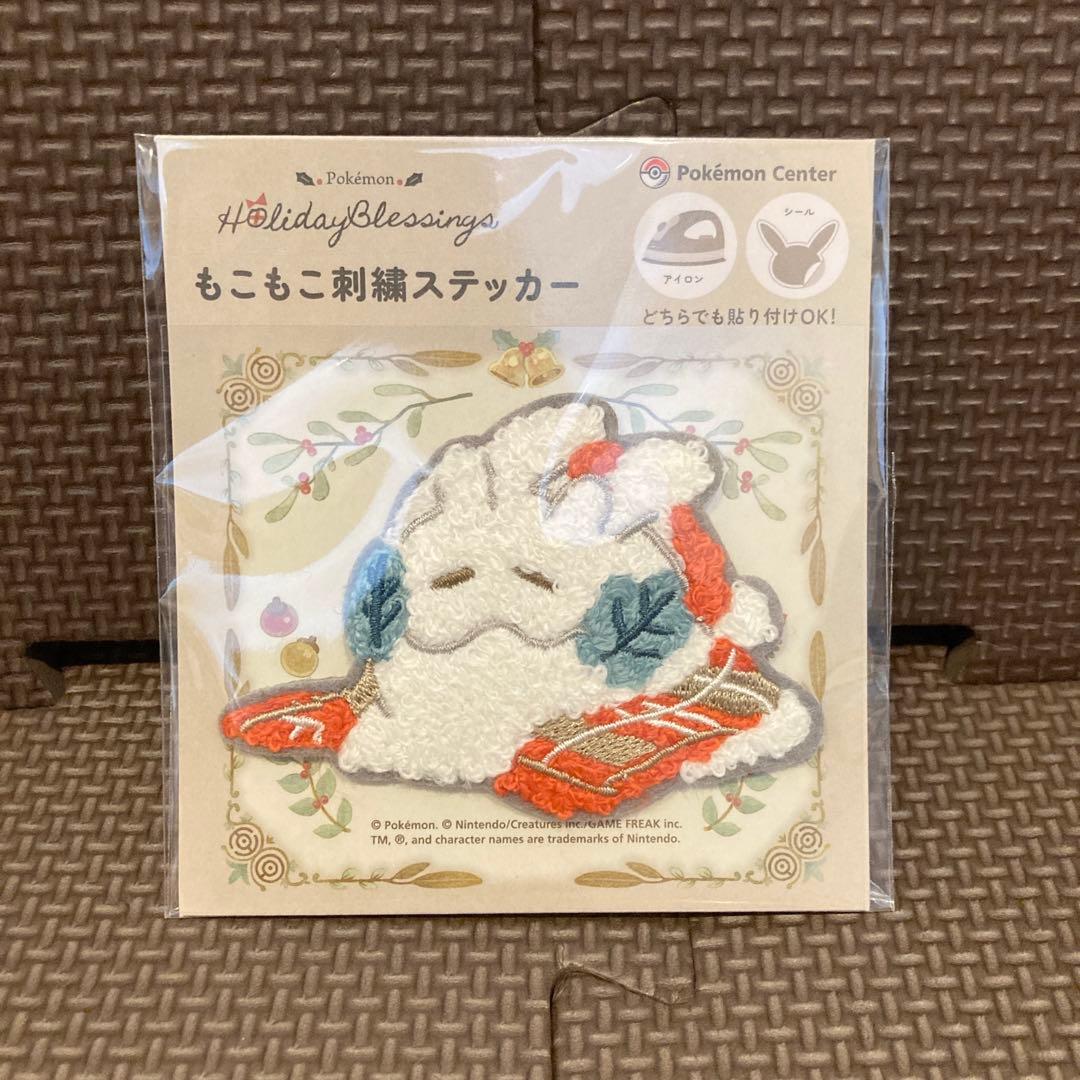 ヌメラ４点セット Pokémon Holiday Blessings クリスマス