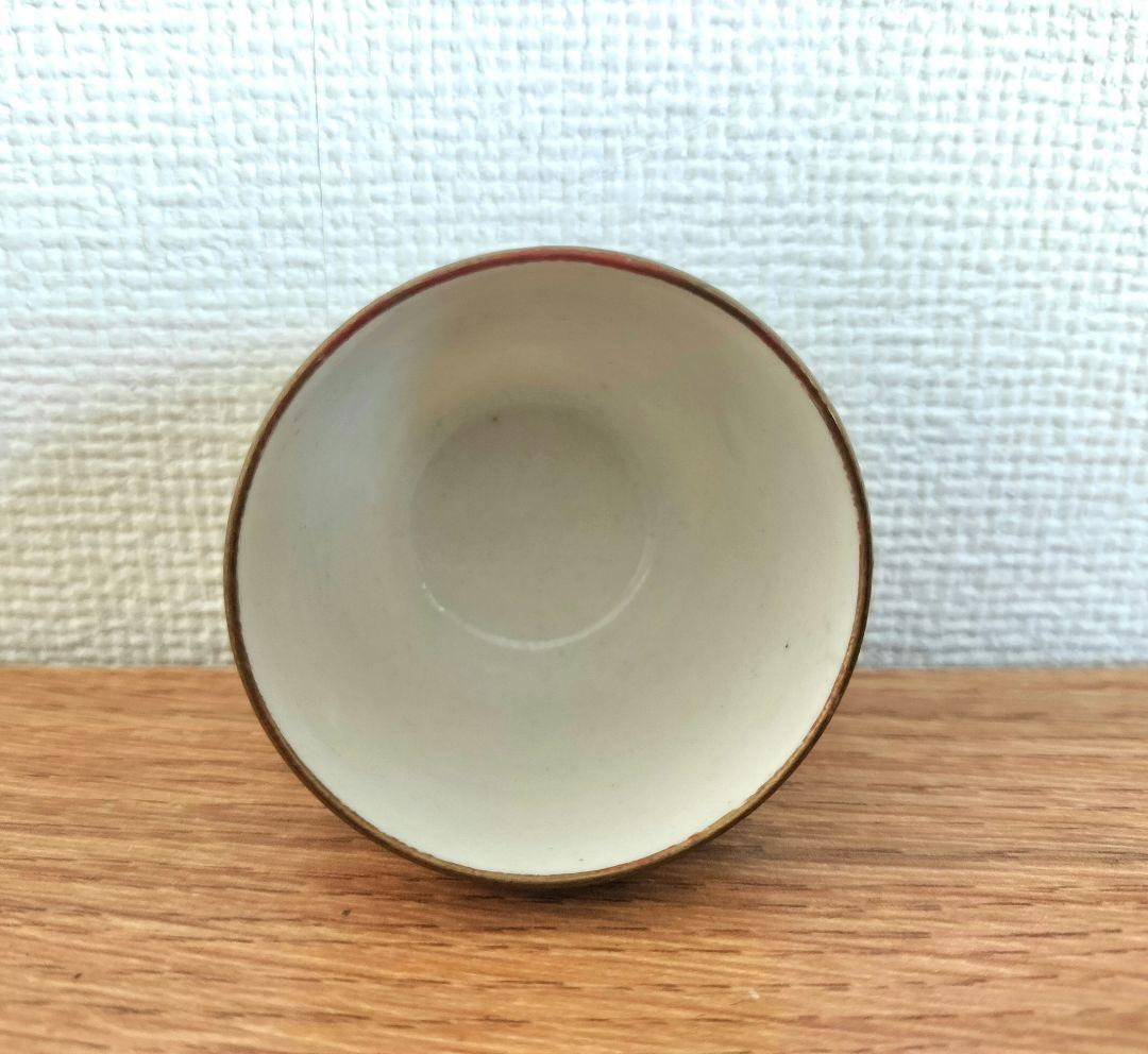 お値下げしました、九谷 鏑木製 風景 盃 - メルカリ