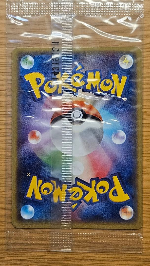 おきがえピカチュウ PROMO XYシリーズプロモーションカード 未開封