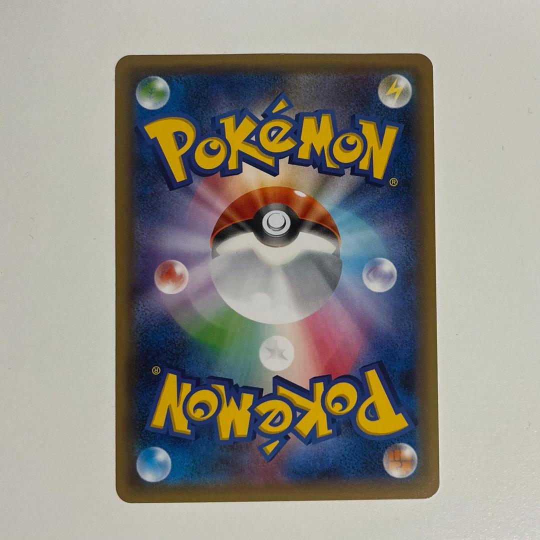 ポケモンカード ピカチュウ RR CP3 ポケキュンコレクション 010/032