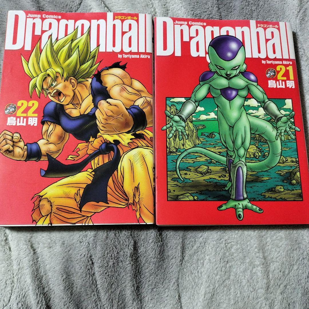 ドラゴンボール : 完全版 21、22巻セット - メルカリ