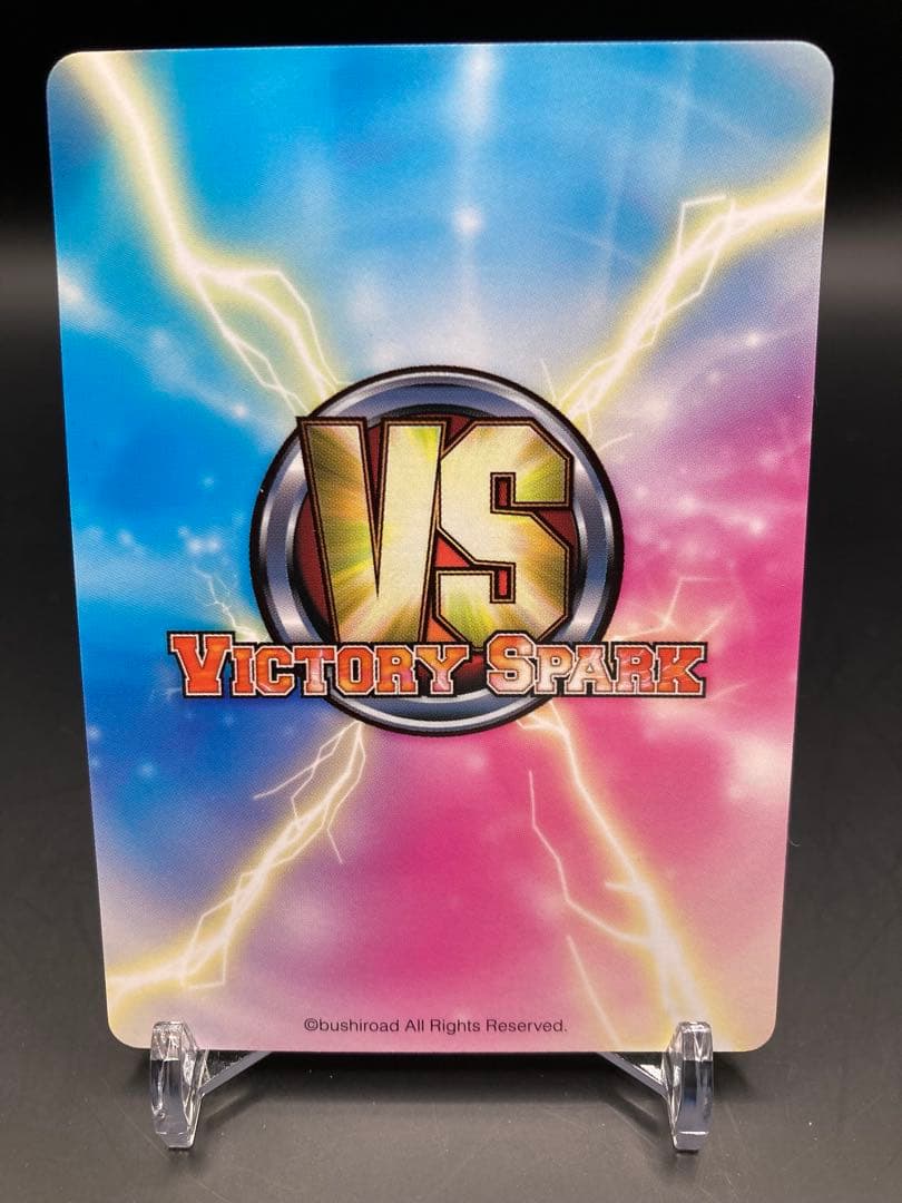 ヴィクトリースパーク レヴェリー＝メザーランス SP サイン レン サイン