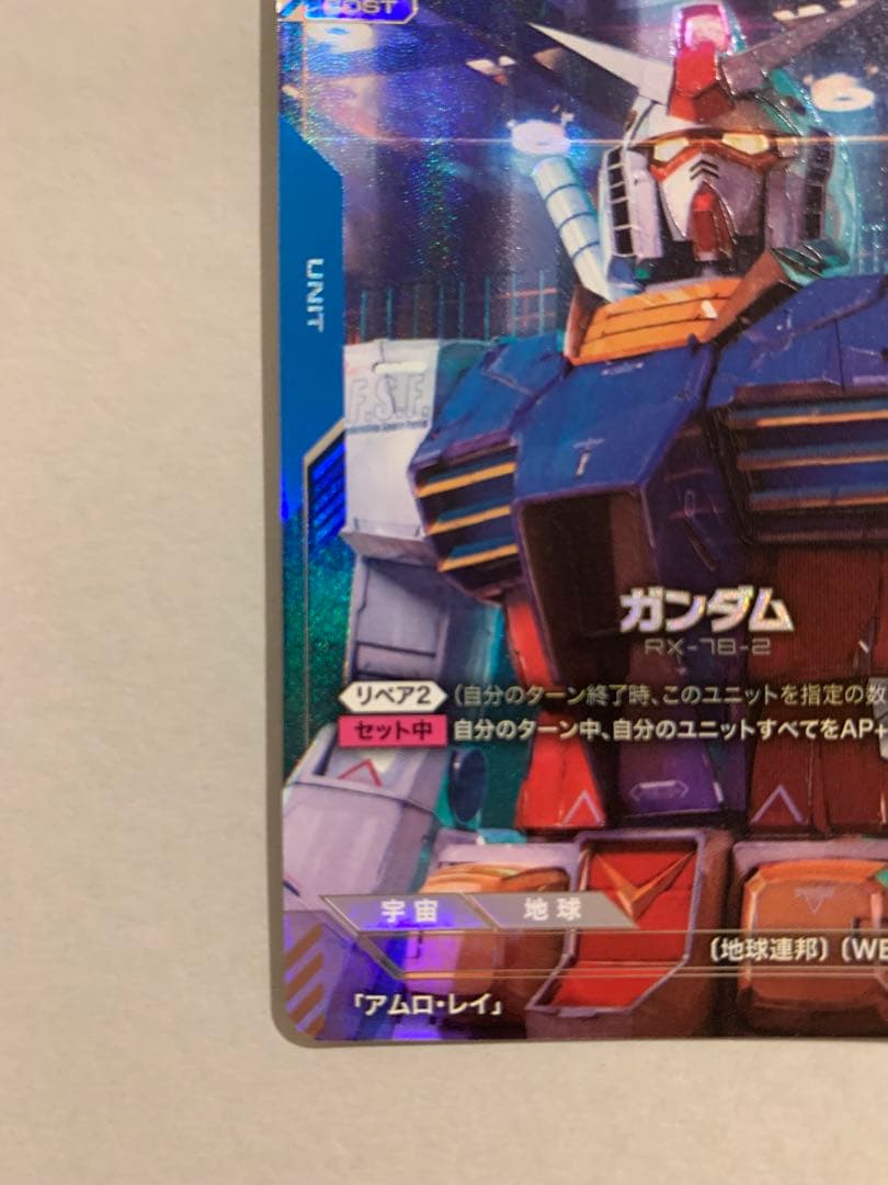 ガンダム β版 パラレル LR+