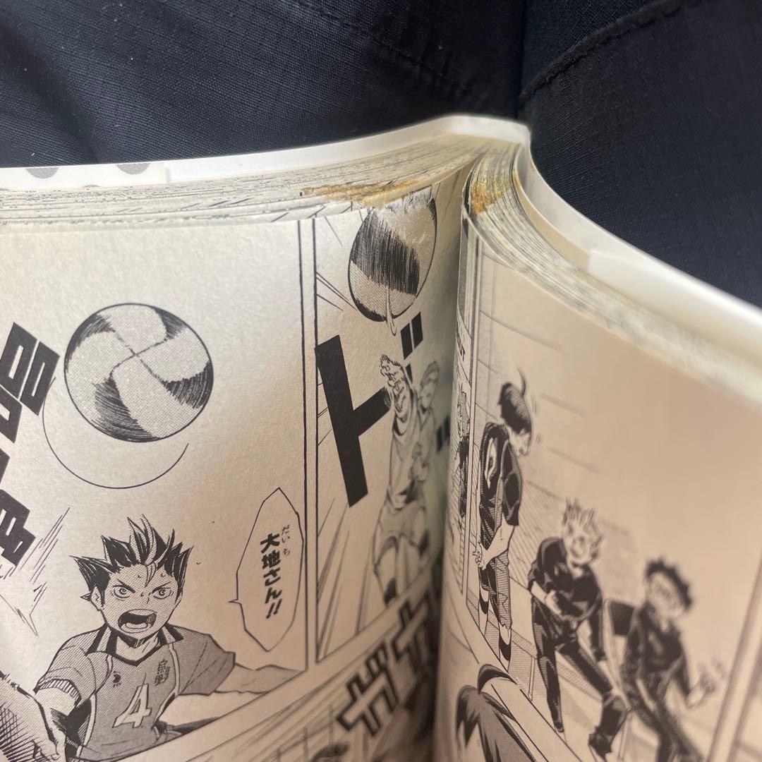 ハイキュー10〜45巻