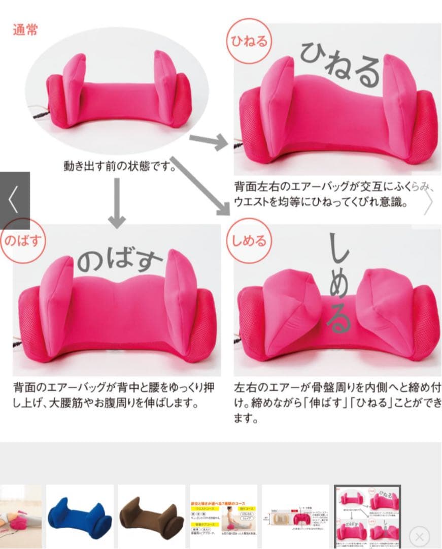 エアプリエ スイートプレミアム 美品 定価21780円 - メルカリ