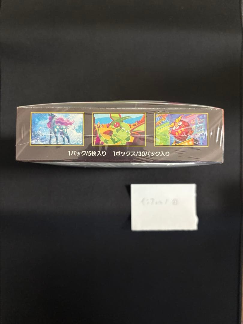 インフェルノX　シュリンク付き　BOX セット