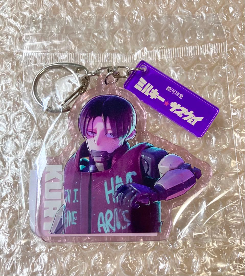 銀河特急ミルキー☆サブウェイ カート カラーアクリルキーホルダー