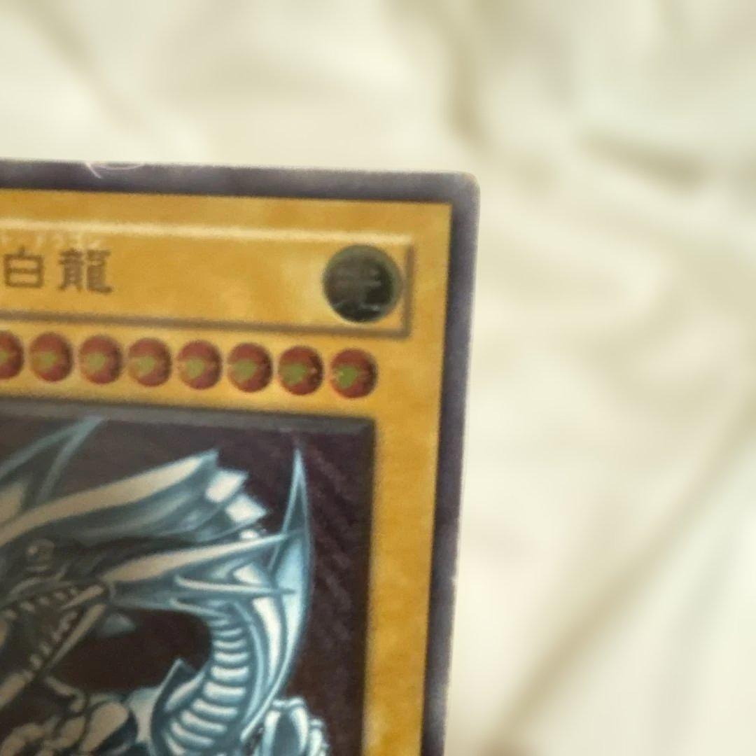 遊戯王 青眼の白龍 レリーフ SM-51
