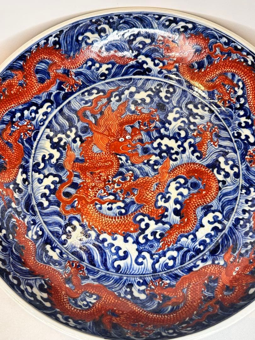 大明宣徳年製 赤龍海浪文 大皿 厚胎 重量感あり 時代物