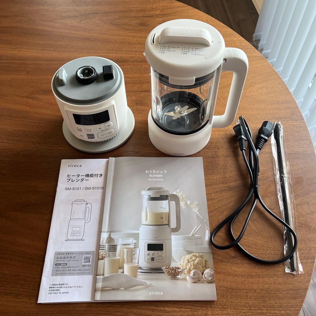 siroca おうちシェフ　ヒーター機能付きブレンダー