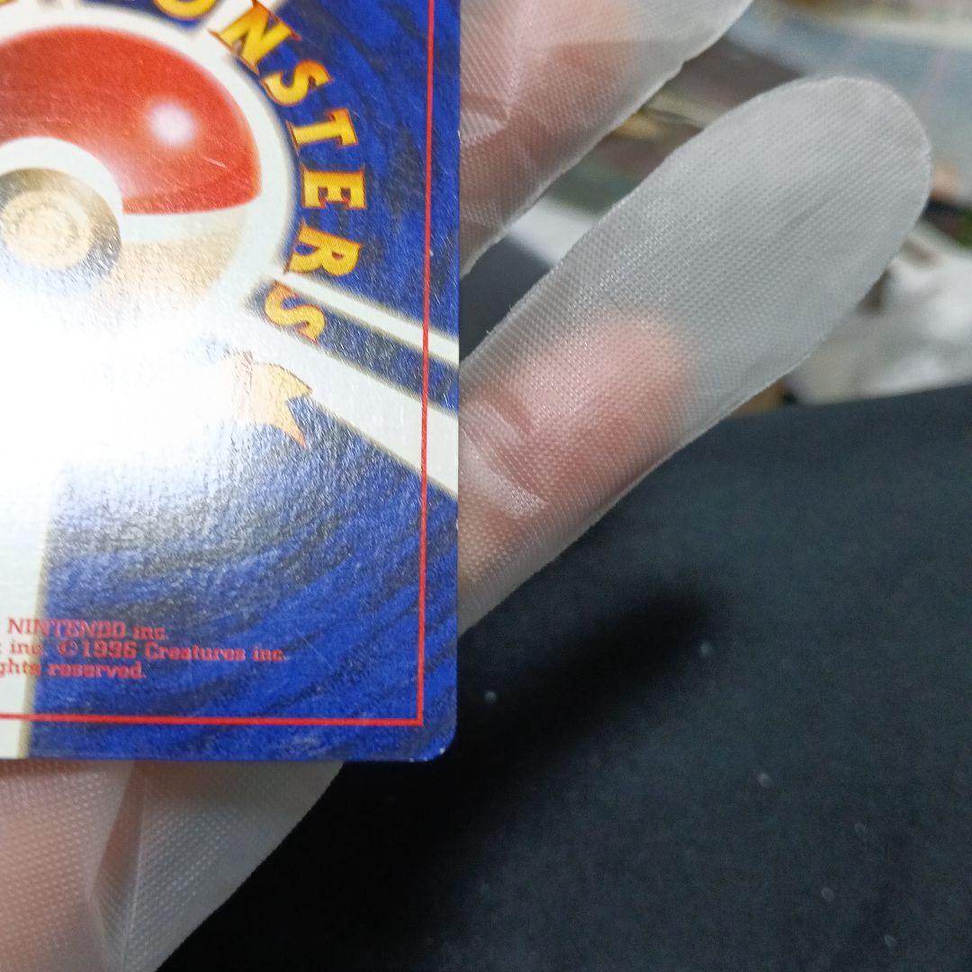 わるいゲンガ-，ナツメのゲンガ-，ゲンガ-，良品！3セット！