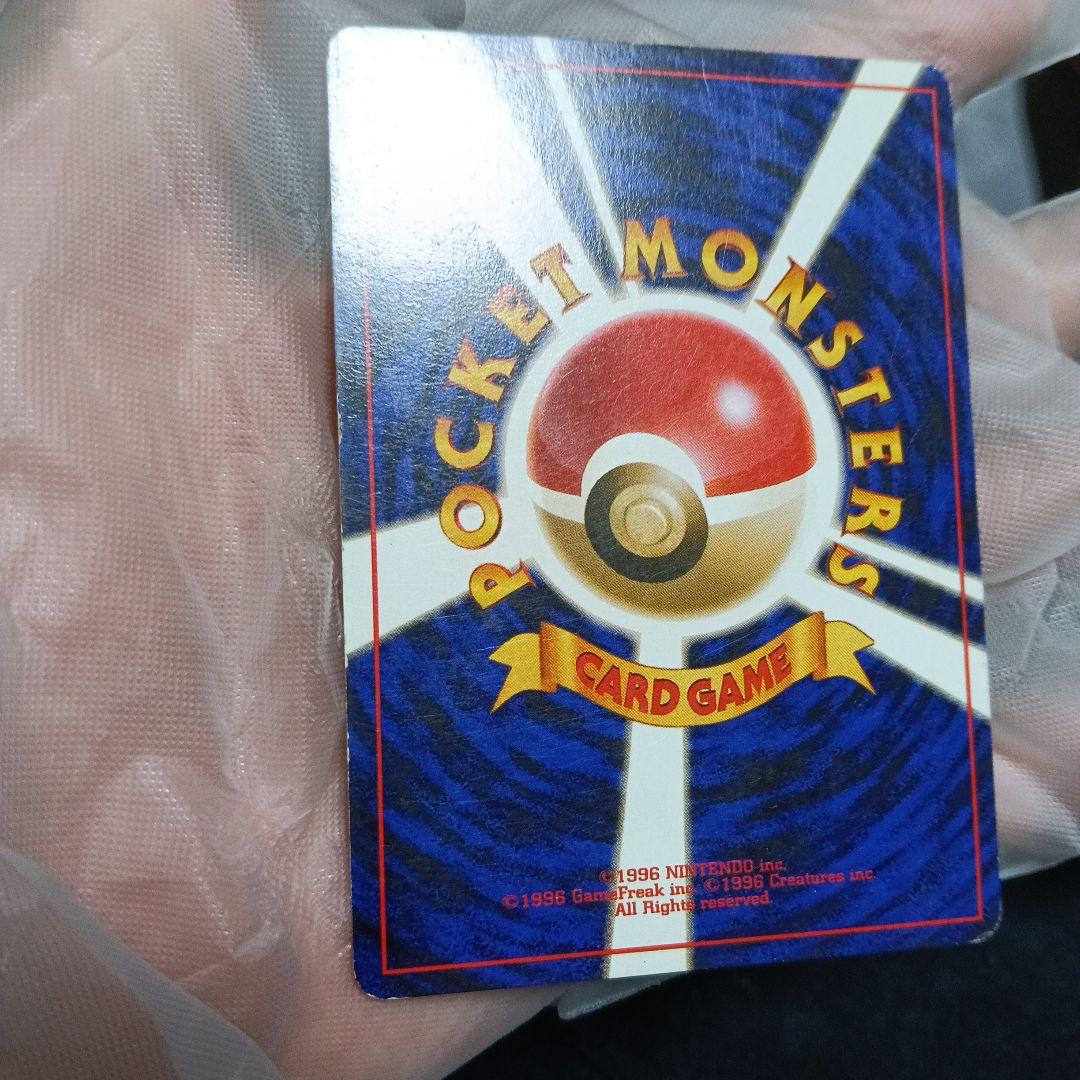 わるいゲンガ-，ナツメのゲンガ-，ゲンガ-，良品！3セット！