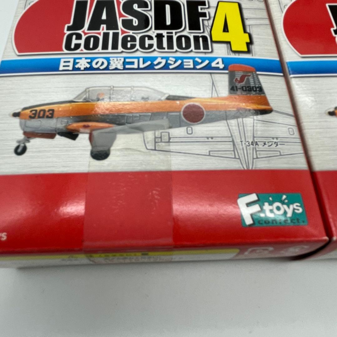 【N4】全12種セット　エフトイズ　日本の翼コレクション4