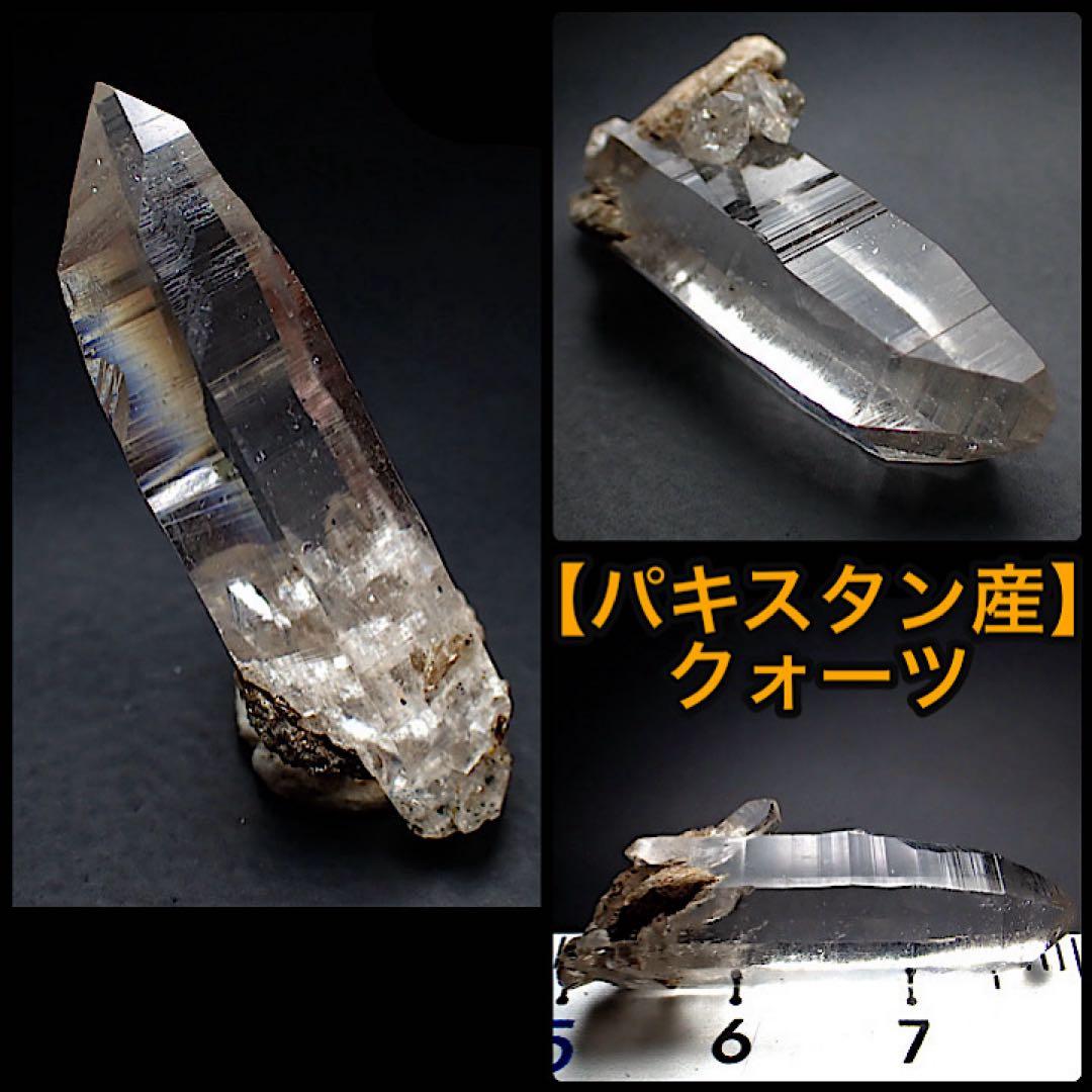 パキスタン/スカルドゥ産】クォーツ - メルカリ