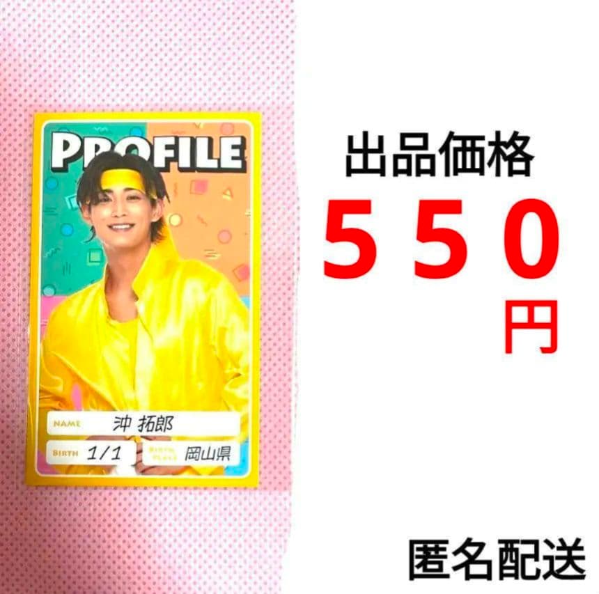 猫ひた沖拓郎ハート型 缶バッジ特典 フォトシートおまけ付き8周年グッズ