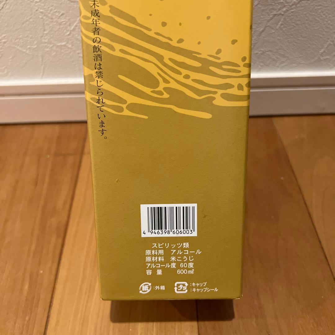 希少】 泡盛 古酒 長期熟成 20年以上 舞富名 入波平酒造（株） まいふ