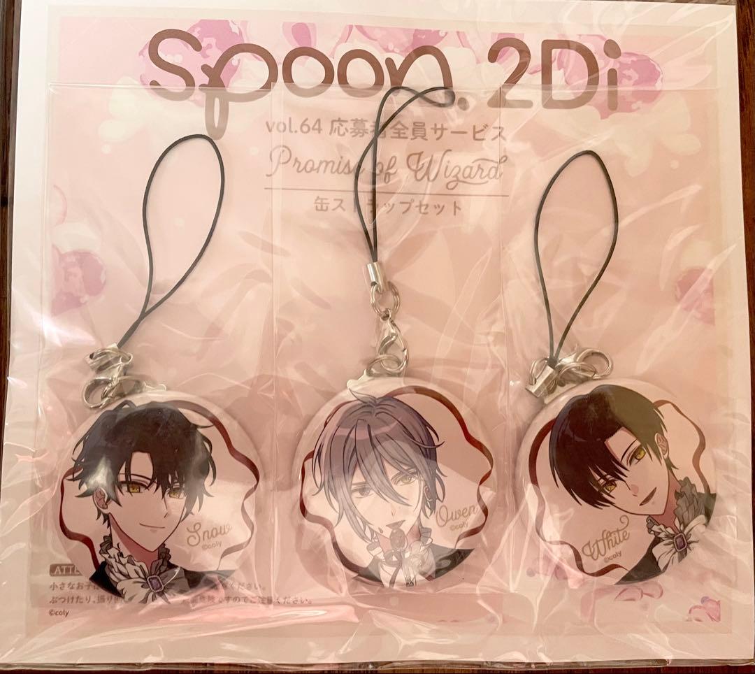 魔法使いの約束　spoon.2Di 応募者全員サービス　缶バッジ　ストラップ