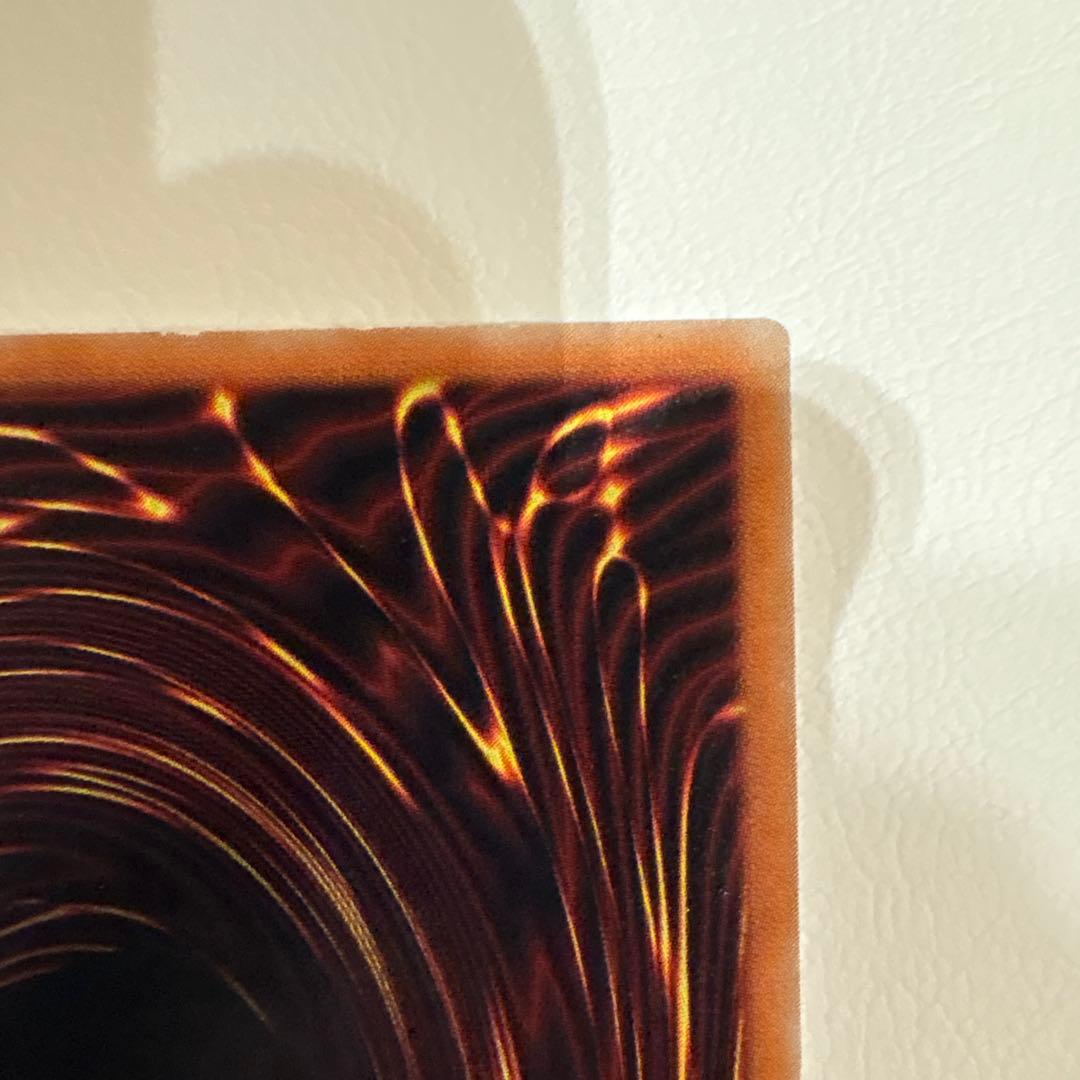 真紅眼の黒竜【レリーフ】{301-056}《モンスター》