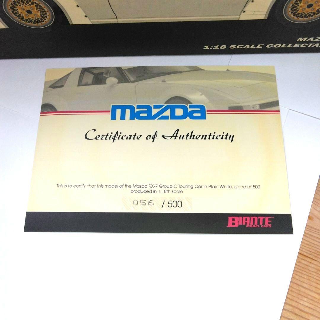 値下げ依頼中商品ビアンテ Mazda RX-7 Group タイプC 1/18