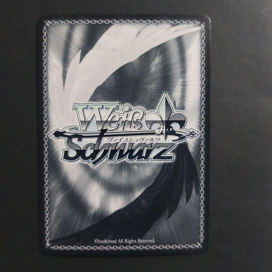 ヴァイス 発火少女ホムラ SP サイン - メルカリ