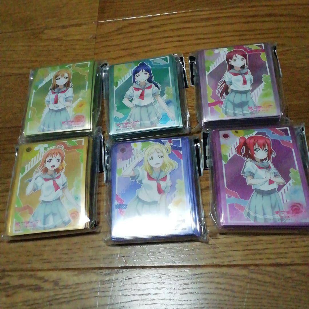 スリーブ　34個セット　まとめ売り