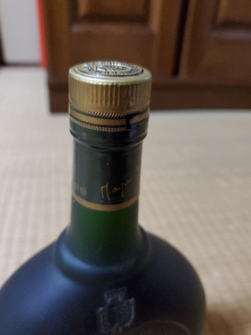 新品・古酒・極レア・30年もの】アルマニヤック ナポレオン ブランデー