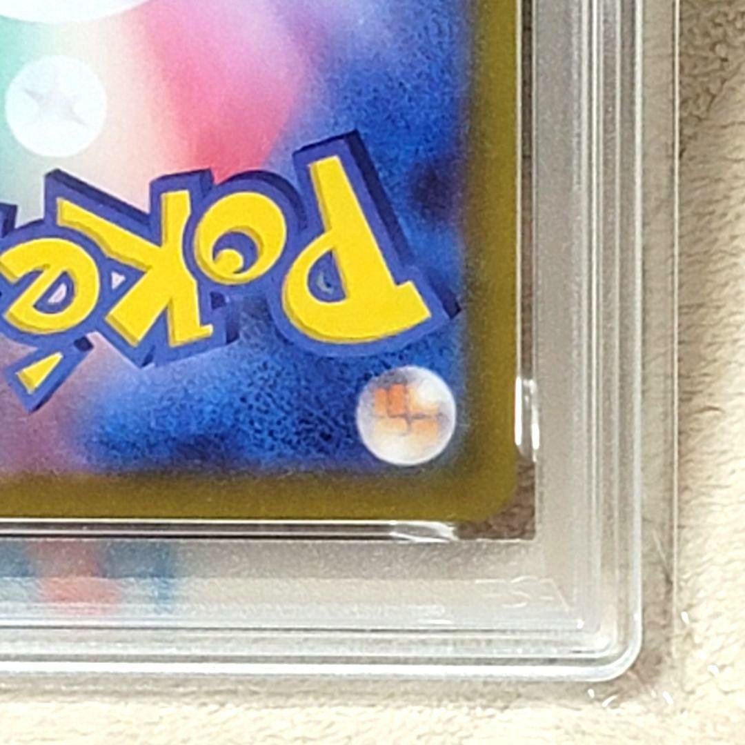PSA10 ピカチュウex SR 122/106 ポケモンカード psa10
