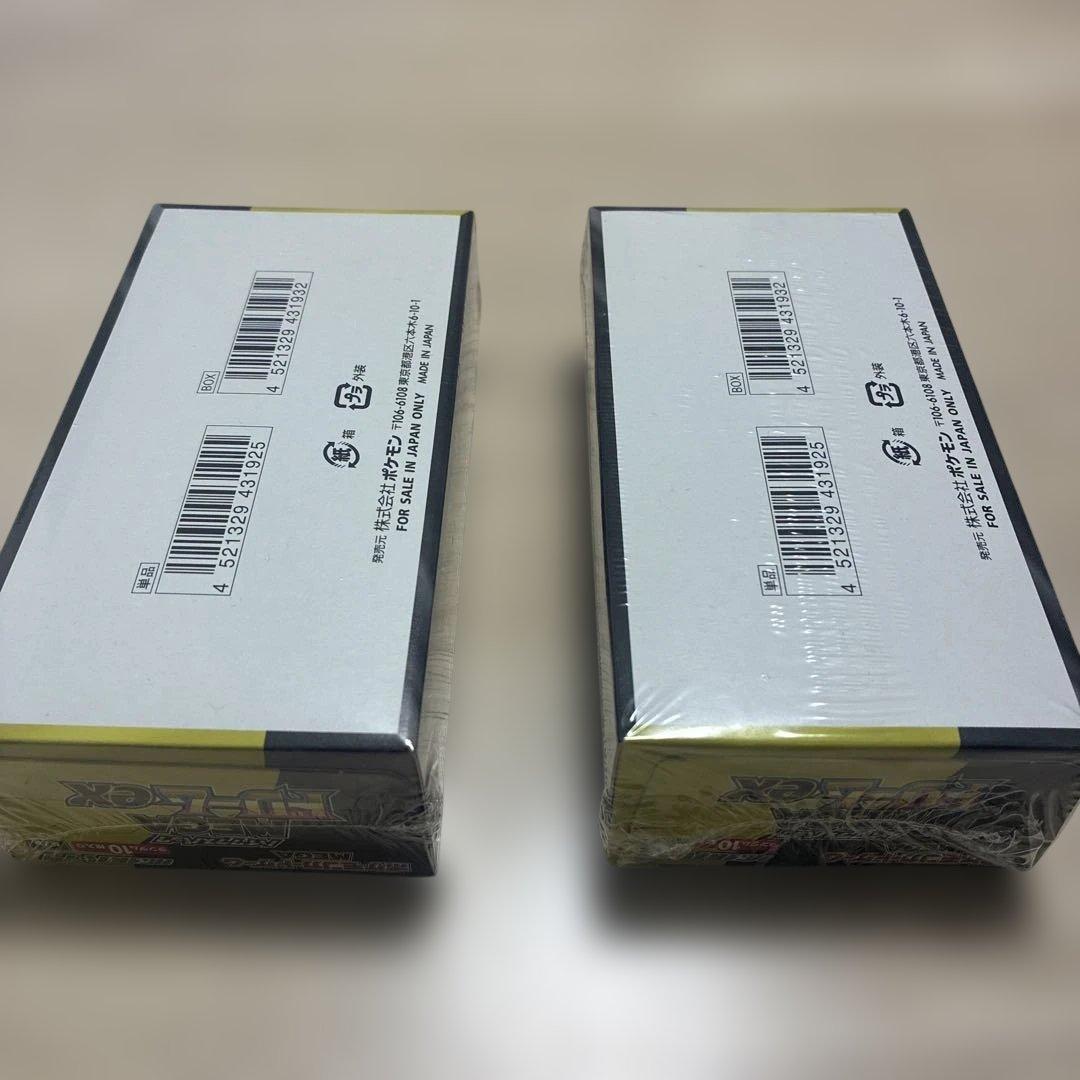 ポケモンカード☆MEGA☆メガドリームEX☆新品未開封シュリンク付き☆2BOX