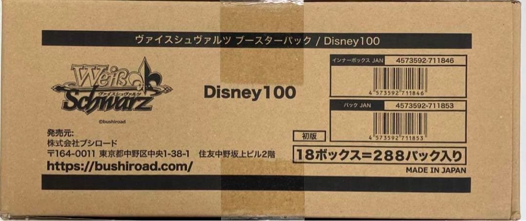 安く 買う 方法ゲーム・おもちゃ・グッズ - 新品未開封 カートン