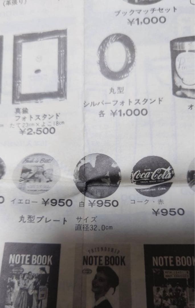 クリームソーダ　人気ブリキ5枚セット　格安販売