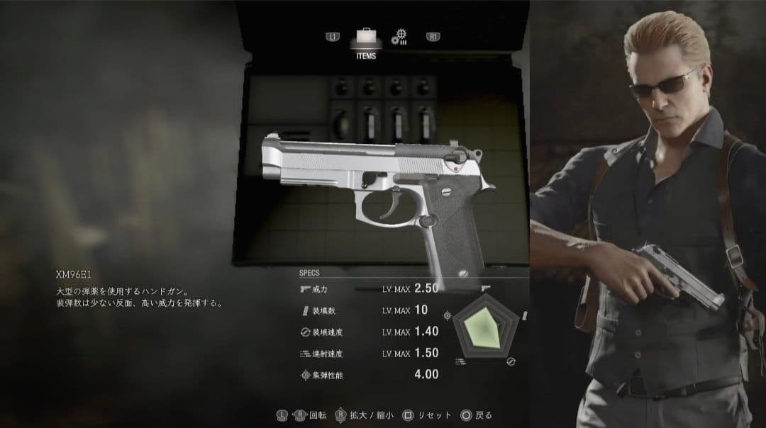 東京マルイ　XM96E1風カスタム　M9　バイオハザード　サムライエッジ