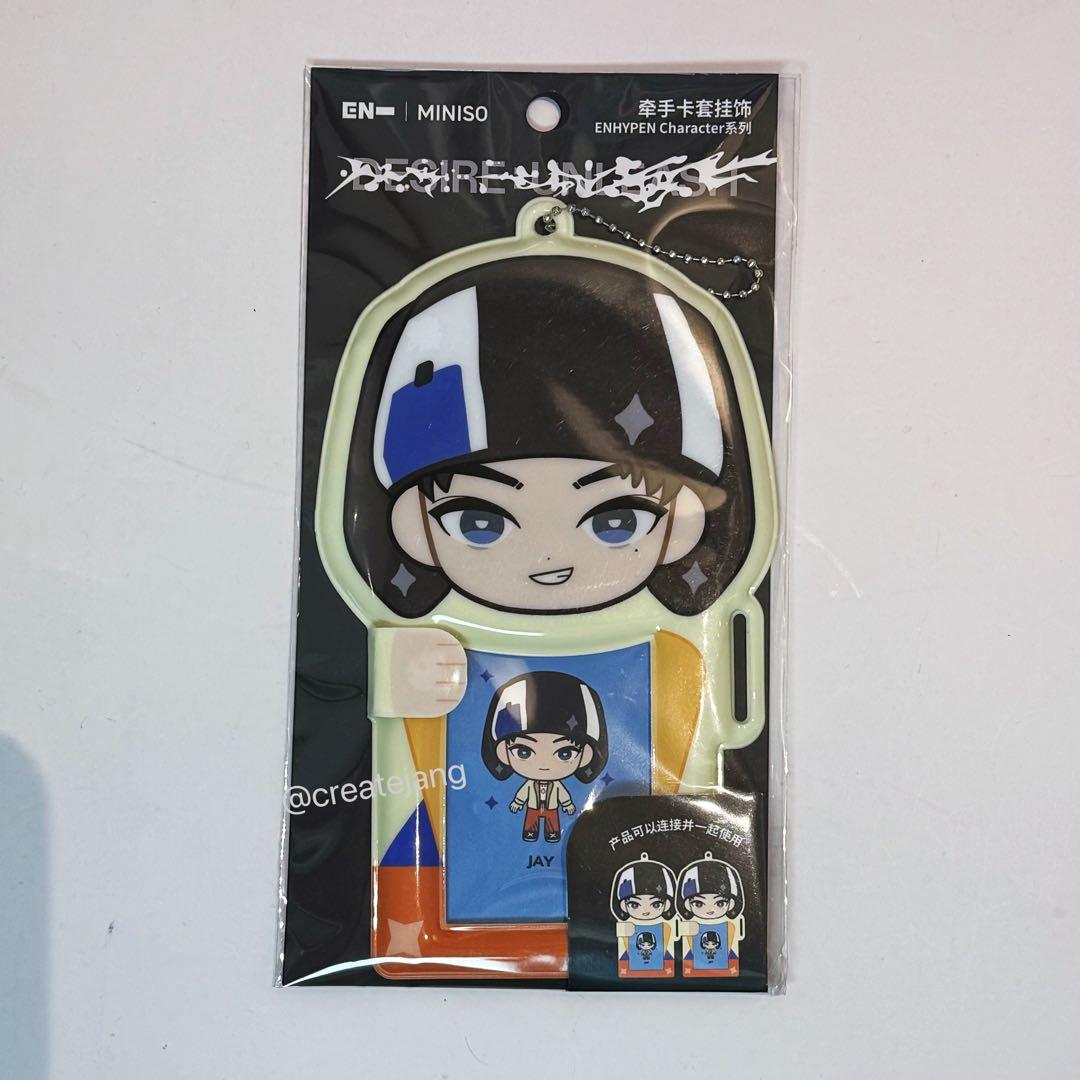 ENHYPEN X MINISO コラボ ジェイ ぬいぐるみ 3点セット - メルカリ