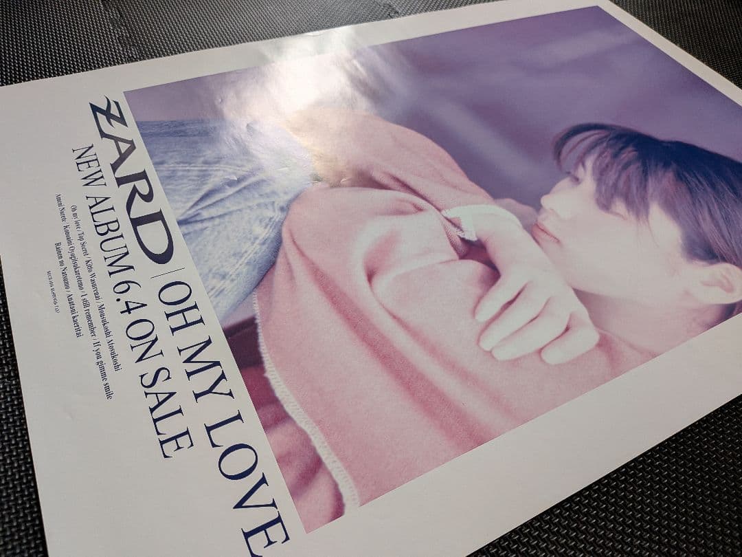 B2告知ポスター】ZARD「OH MY LOVE」 非売品