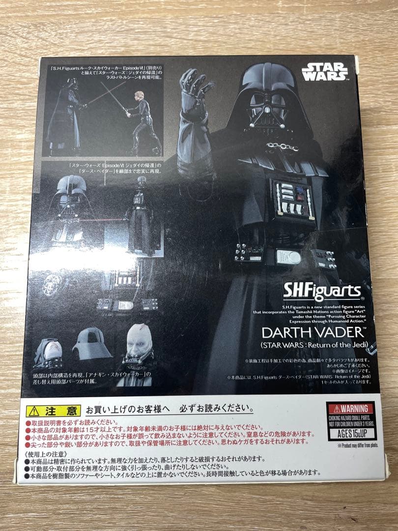 S.H.Figuarts ルーク・スカイウォーカー ダース・ベイダー ep6