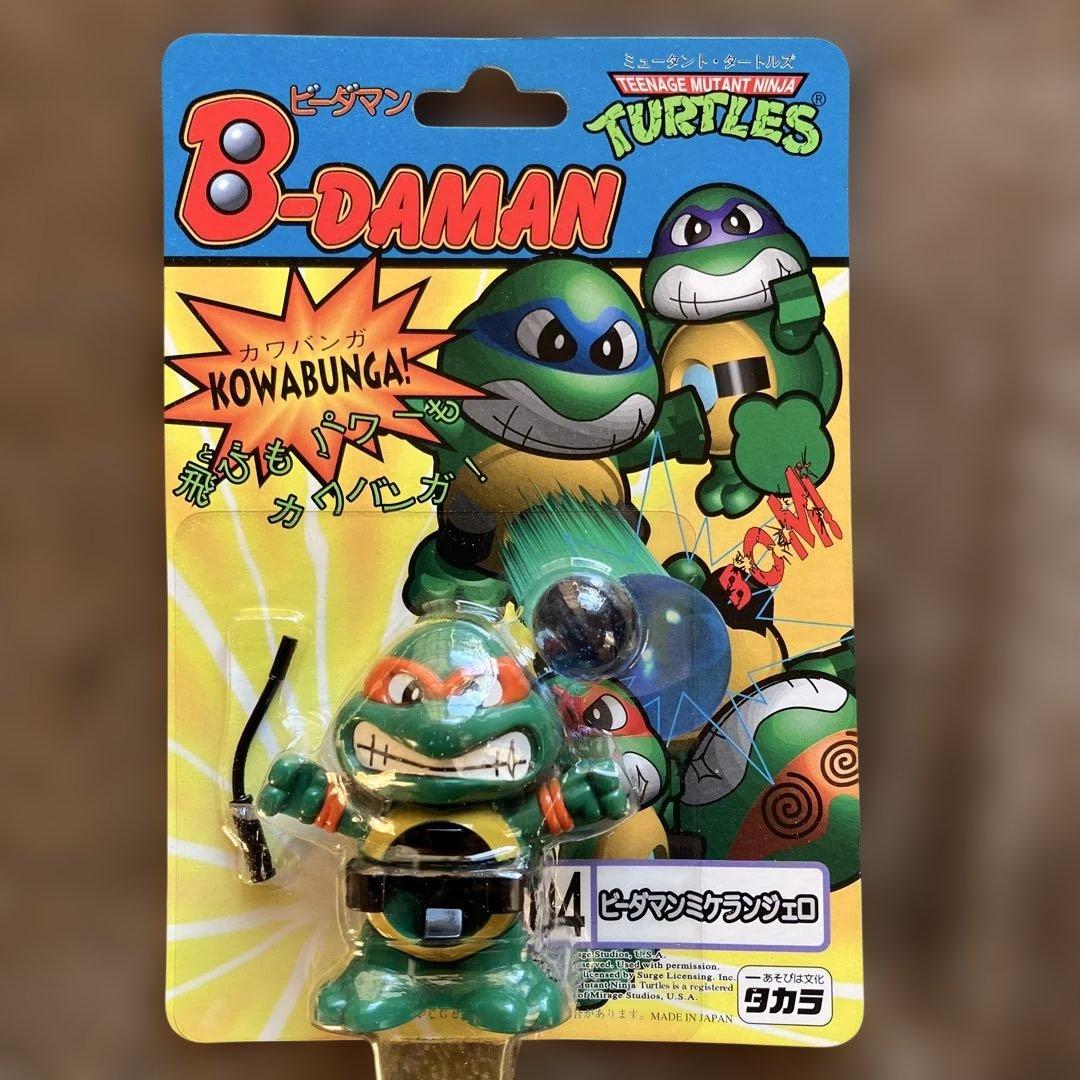 ビーダマン　ミュータントタートルズ　4体セット　未開封