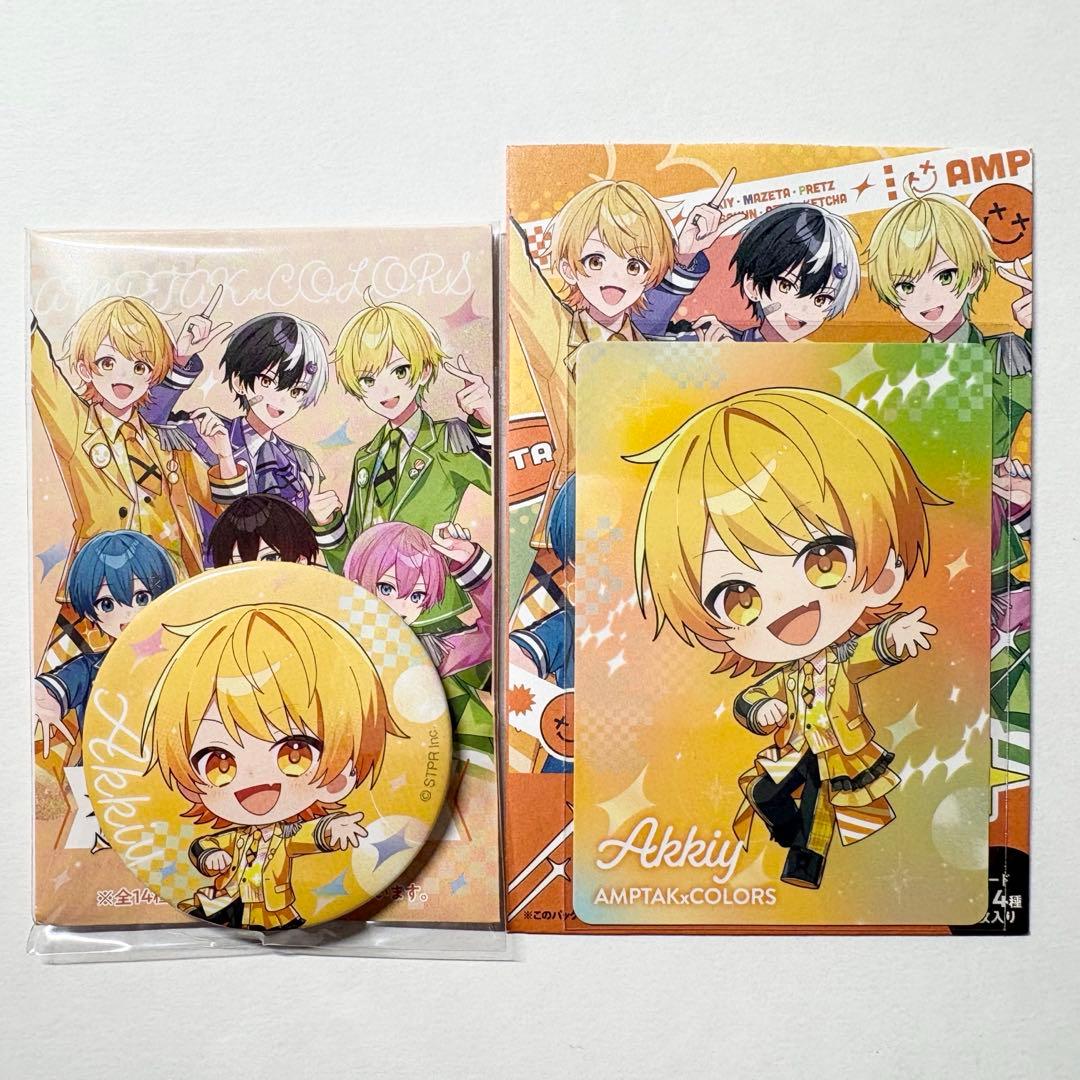 あっきぃ(AMPTAKxCOLORS)・グッズセット - メルカリ