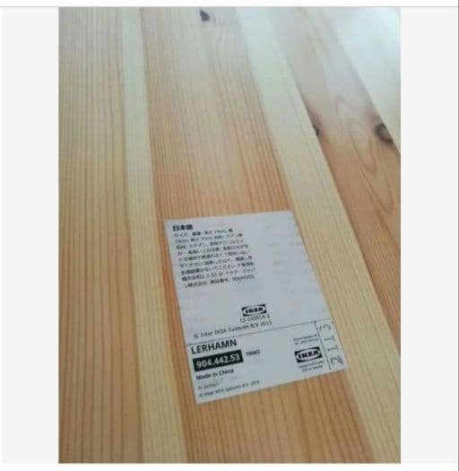 IKEAダイニングテーブル チェアセット