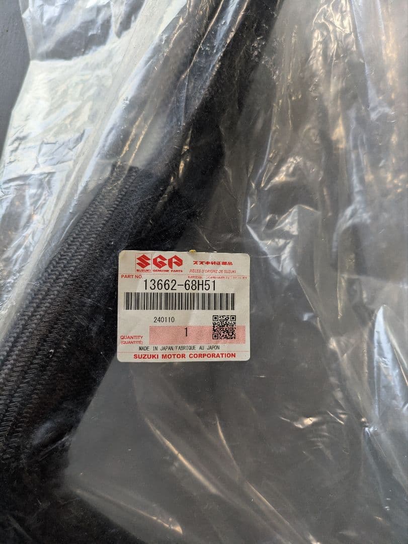 スズキ ラジェーター アッパーホース、ロアホース純正新品キャリー定価