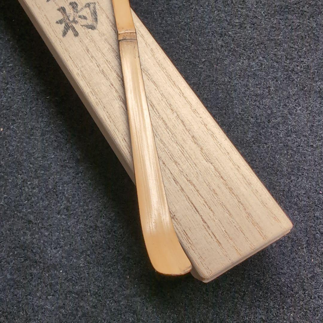 輪島塗】茶道具 茶杓 木製 漆塗 金蒔絵 月 紅葉 猫柳 極上品